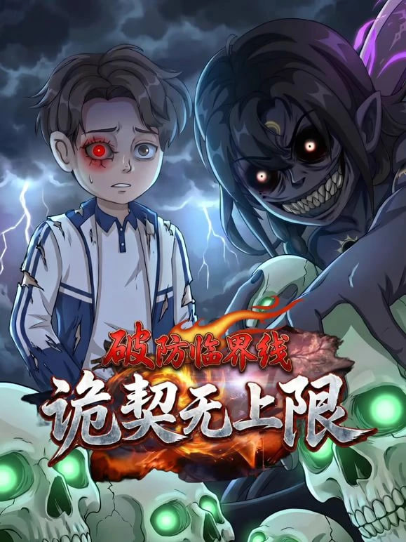 暗夜追凶