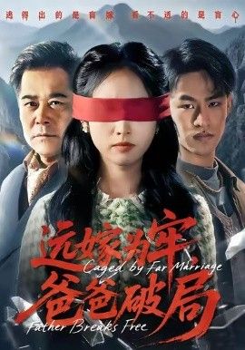 龙域少年